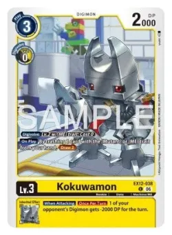 Kokuwamon 「EX12-038」「EN」