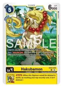 Hakubamon 「EX12-043」「EN」