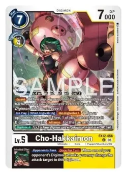 Cho-Hakkaimon 「EX12-056」「EN」