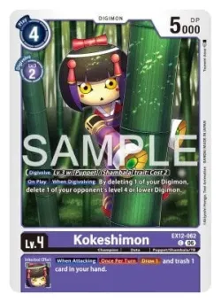 Kokeshimon 「EX12-062」「EN」