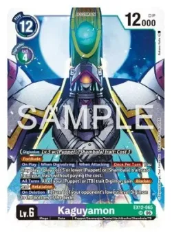 Kaguyamon 「EX12-065」「EN」
