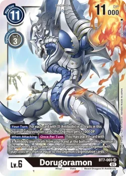 Dorugoramon 「BT7-065」「EN」