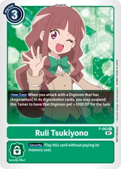 Ruli Tsukiyono 「P-063」「EN」