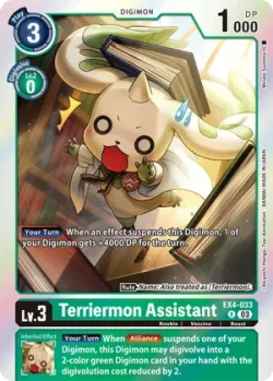 Terriermon Assistant 「EX4-033」「EN」