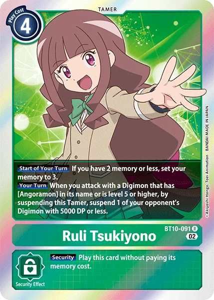 Ruli Tsukiyono 「BT10-091」「EN」