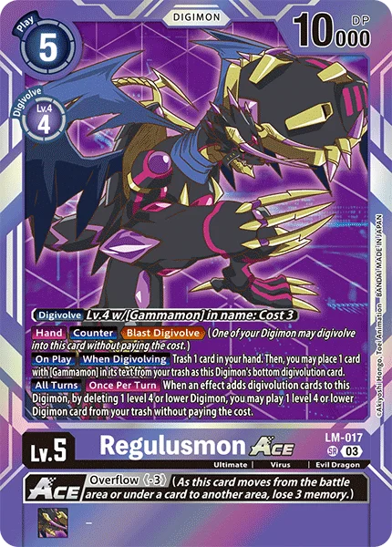 Regulusmon 「LM-017」「EN」