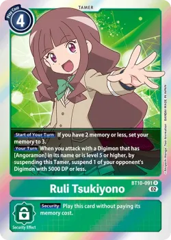 Ruli Tsukiyono 「BT10-091」「EN」