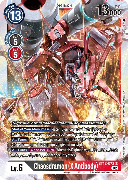 Chaosdramon (X Antibody) 「BT12-072」「EN」