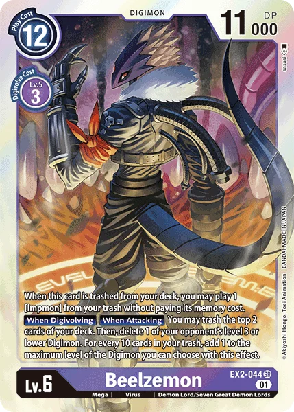 Beelzemon 「EX2-044」「EN」