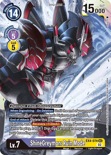 ShineGreymon: Ruin Mode 「EX4-074」「EN」