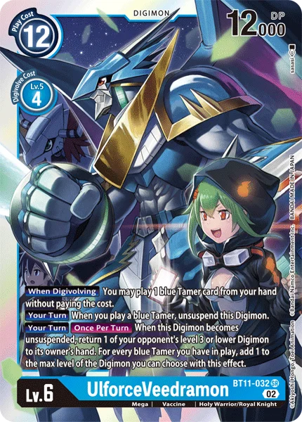 UlforceVeedramon 「BT11-032」「EN」