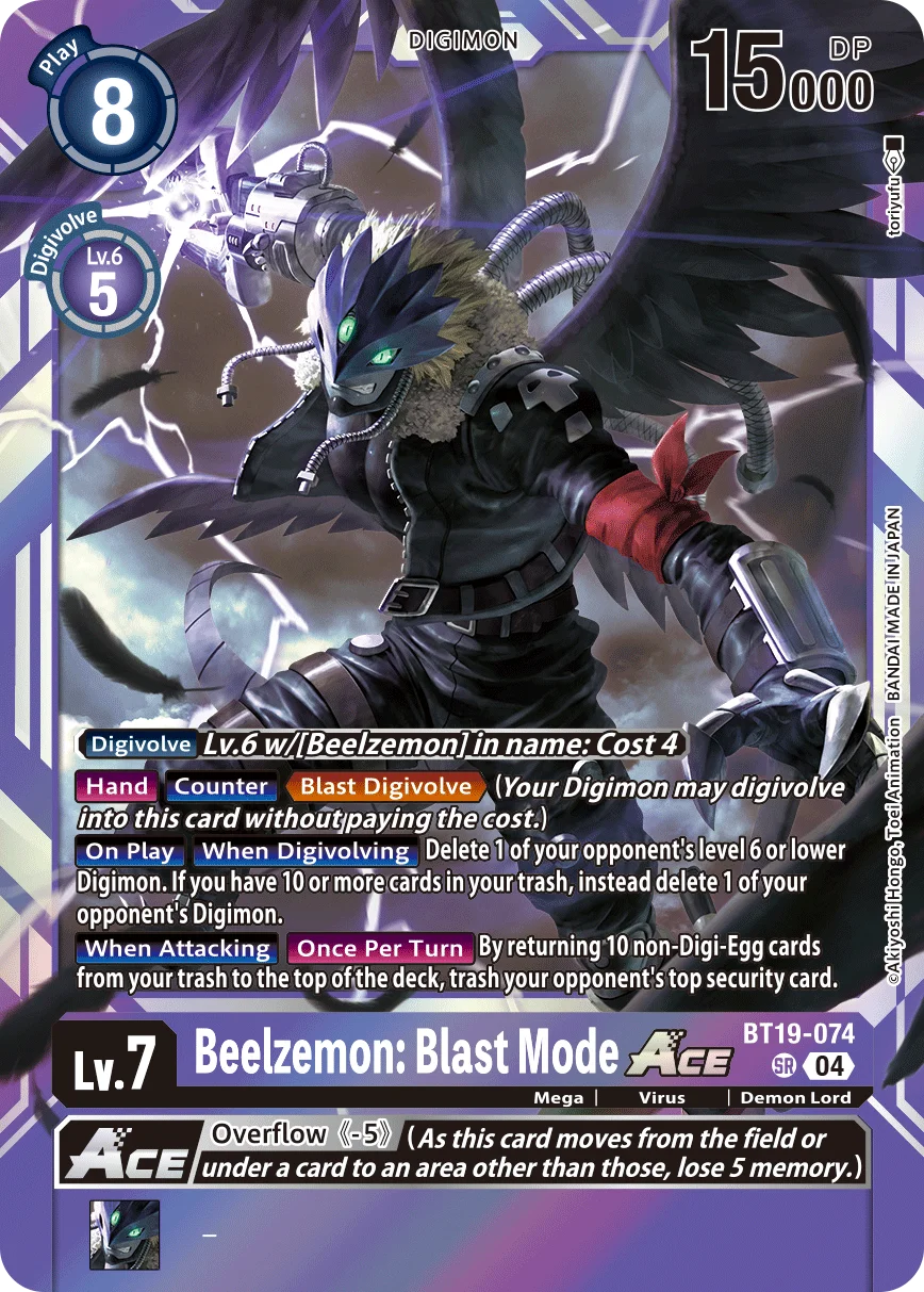 Beelzemon: Blast Mode 「BT19-074」「EN」