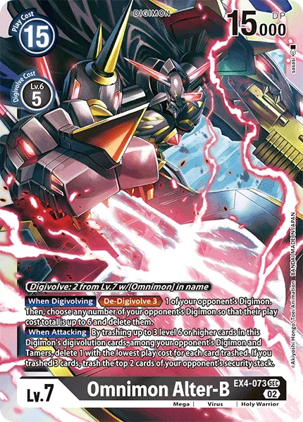 Omnimon Alter-B 「EX4-073」「EN」