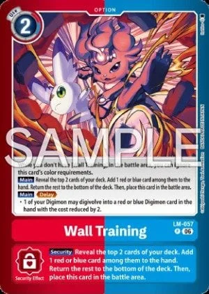 Wall Training 「LM-057」「EN」