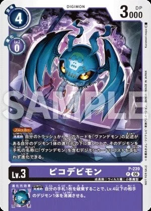 DemiDevimon 「P-239」「EN」