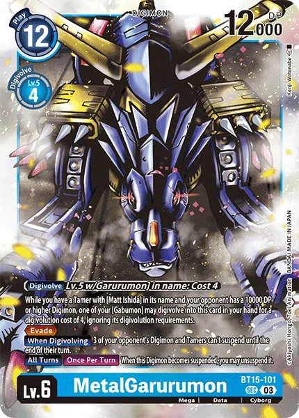 MetalGarurumon 「BT15-101」「EN」