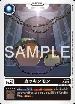Kakkinmon — Official Store Tournament 2026 Vol.4 #P-245 · Digimon