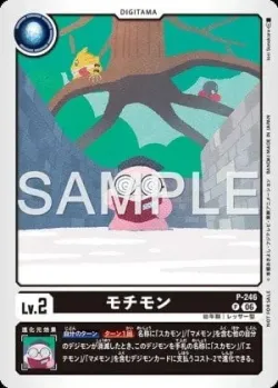 Motimon — Official Store Tournament 2026 Vol.4 #P-246 · Digimon