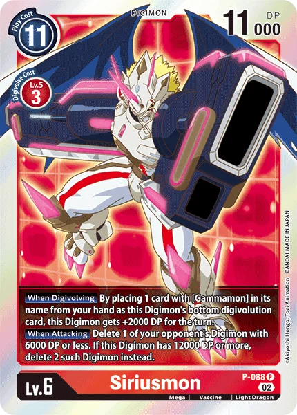 Siriusmon 「P-088」「EN」