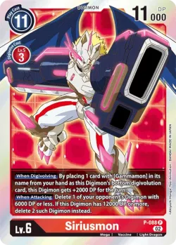 Siriusmon 「P-088」「EN」
