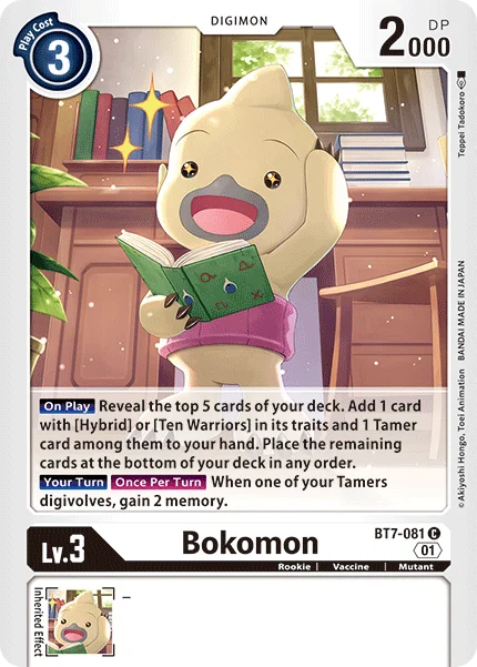 Bokomon 「BT7-081」「EN」