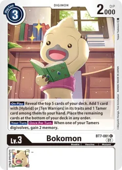 Bokomon 「BT7-081」「EN」