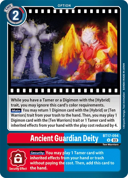 Ancient Guardian Deity 「BT17-094」「EN」