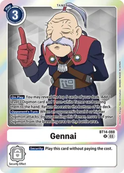 Gennai 「BT14-088」「EN」