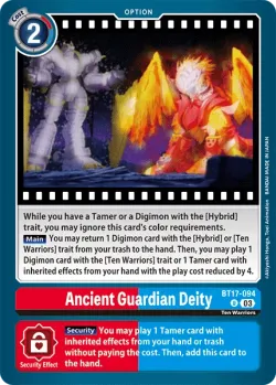 Ancient Guardian Deity 「BT17-094」「EN」