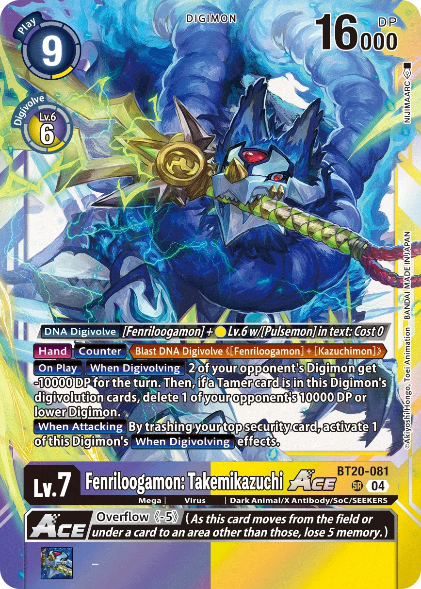 Fenriloogamon: Takemikazuchi 「BT20-081」「EN」