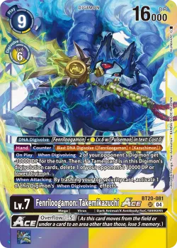 Fenriloogamon: Takemikazuchi 「BT20-081」「EN」