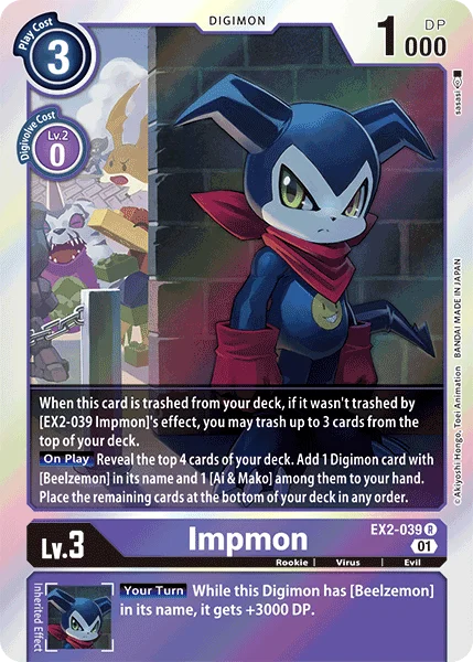 Impmon 「EX2-039」「EN」