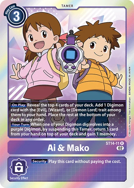 Ai & Mako 「ST14-11」「EN」