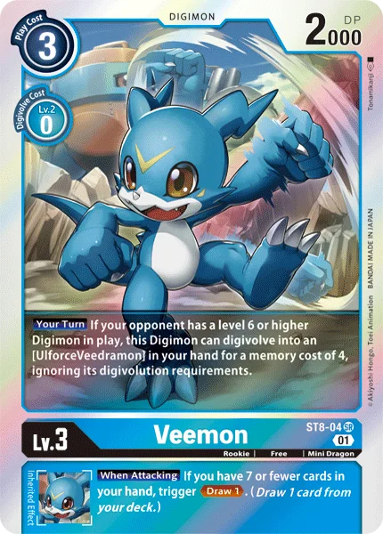Veemon 「ST8-04」「EN」