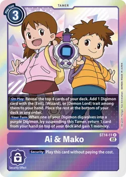 Ai & Mako 「ST14-11」「EN」