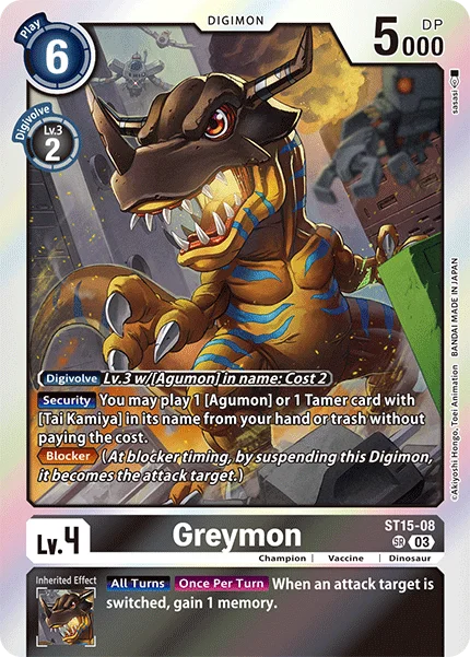 Greymon 「ST15-08」「EN」