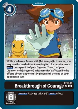 Breakthrough of Courage 「ST15-15」「EN」