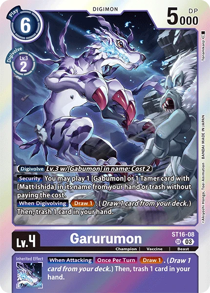 Garurumon 「ST16-08」「EN」