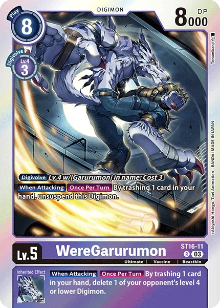 WereGarurumon 「ST16-11」「EN」