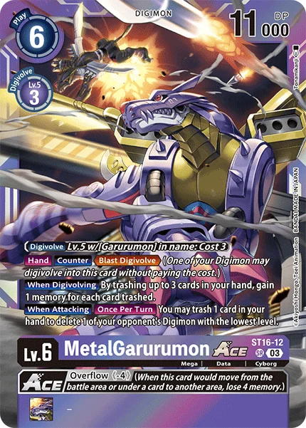 MetalGarurumon 「ST16-12」「EN」