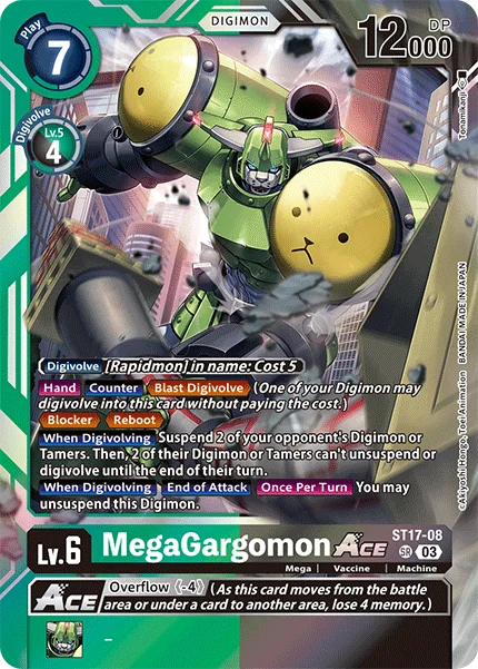 MegaGargomon 「ST17-08」「EN」