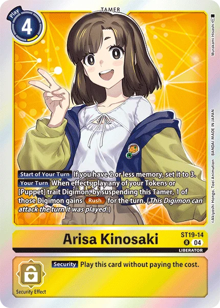 Arisa Kinosaki 「ST19-14」「EN」