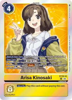 Arisa Kinosaki 「ST19-14」「EN」