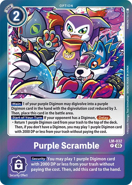 Purple Scramble 「LM-032」「EN」