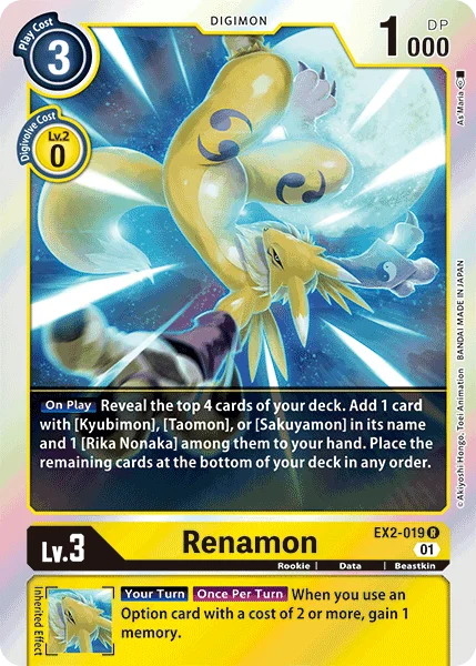 Renamon 「EX2-019」「EN」