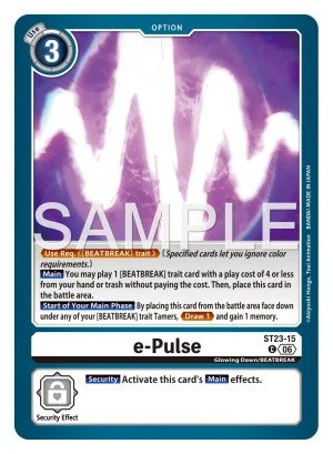 e-Pulse 「ST23-15」「EN」