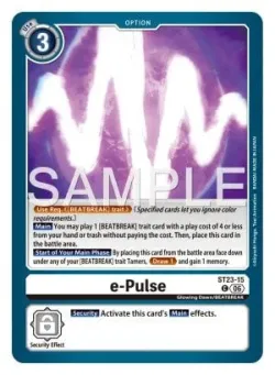 e-Pulse 「ST23-15」「EN」