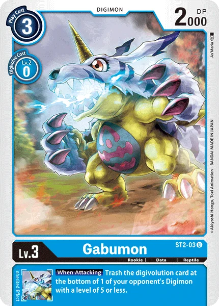 Gabumon 「ST2-03」「EN」