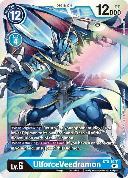 UlforceVeedramon 「ST8-10」「EN」