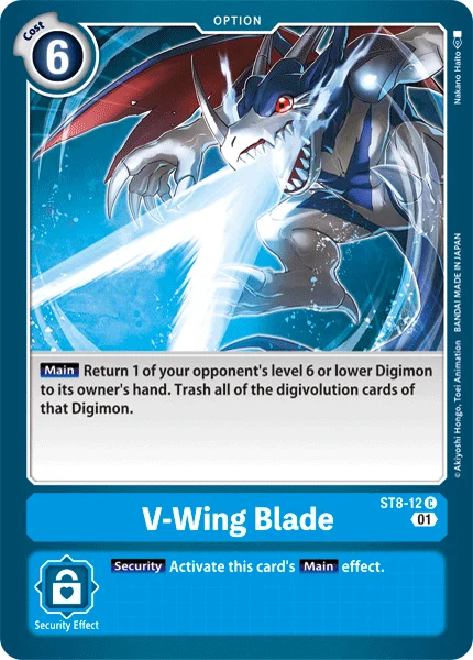 V-Wing Blade 「ST8-12」「EN」